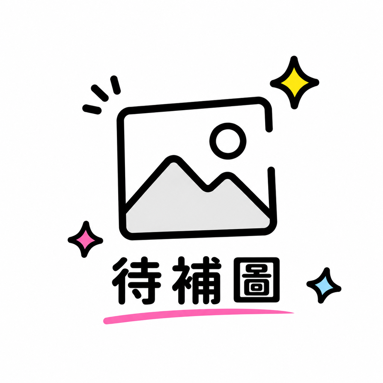 吊卡