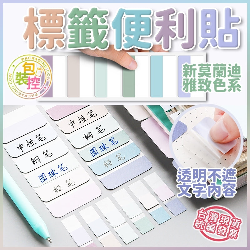 客製貼紙